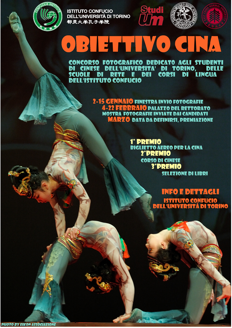 Concorso fotografico "Obiettivo Cina"