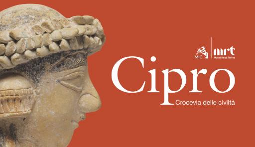 crocevia_delle_civilta.jpeg