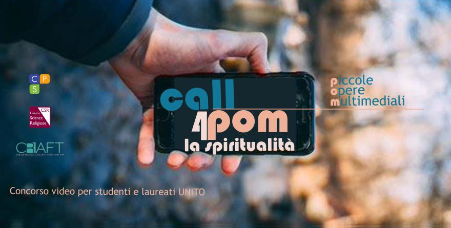 call for pom