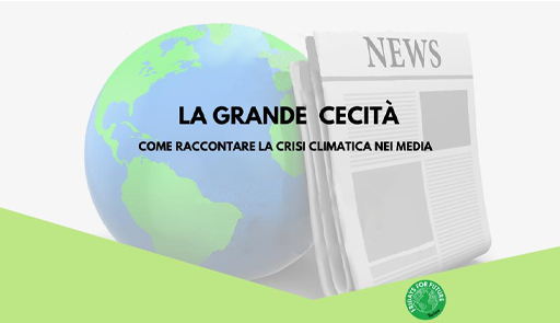 La grande cecità titolo dell'evento su sfondo colorato