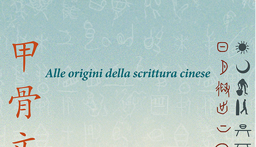 titolo dell'evento su fondo colorato