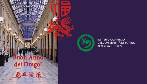 Capodanno cinese - Eventi dell'istituto Confucio per il Nuovo Anno del Drago Foto della Galleria Umberto I, titolo dell'evento e logo dell'Istituto Confucio