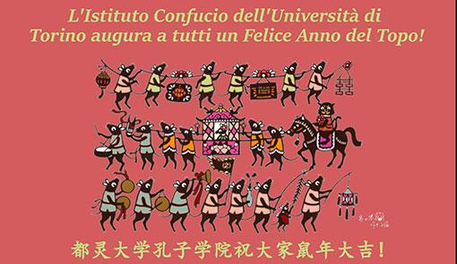 Felice anno del Topo Felice anno del Topo in italiano e in cinese