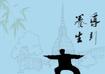 Istituto Confucio - Lezioni di Qigong in piazza figura stilizzata di un uomo che pratica Qigong